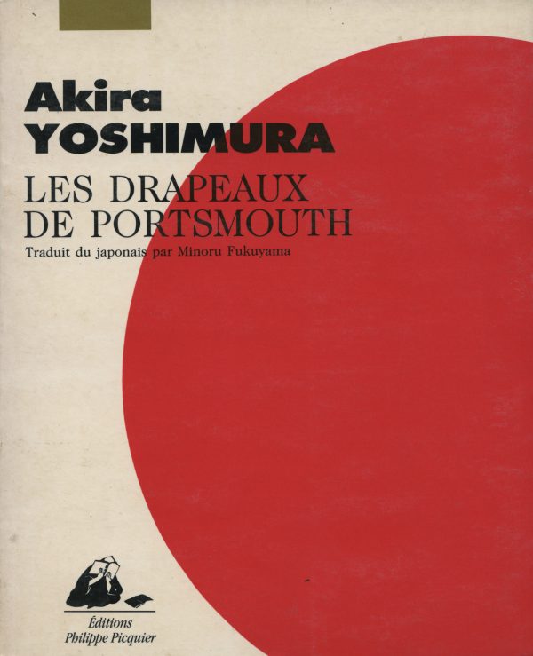 Drapeauxdeportsmouth-600x739.jpg