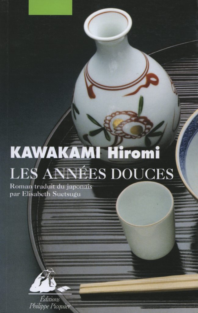 Хироми каваками портфель учителя. Книга мафия по японски. Каваками хироми книги. Хироми каваками бсд. Манадзуру хироми каваками читать.